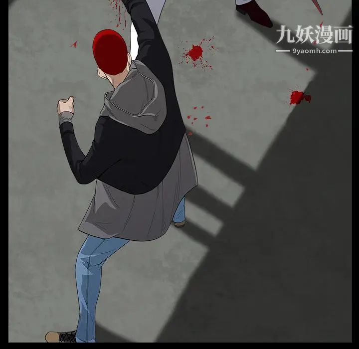 枷锁，第62话，第 69 页