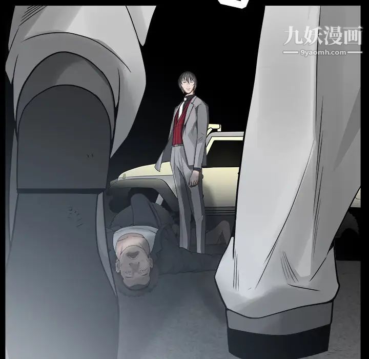 枷锁，第62话，第 158 页