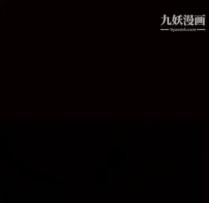 枷锁，第62话，第 8 页
