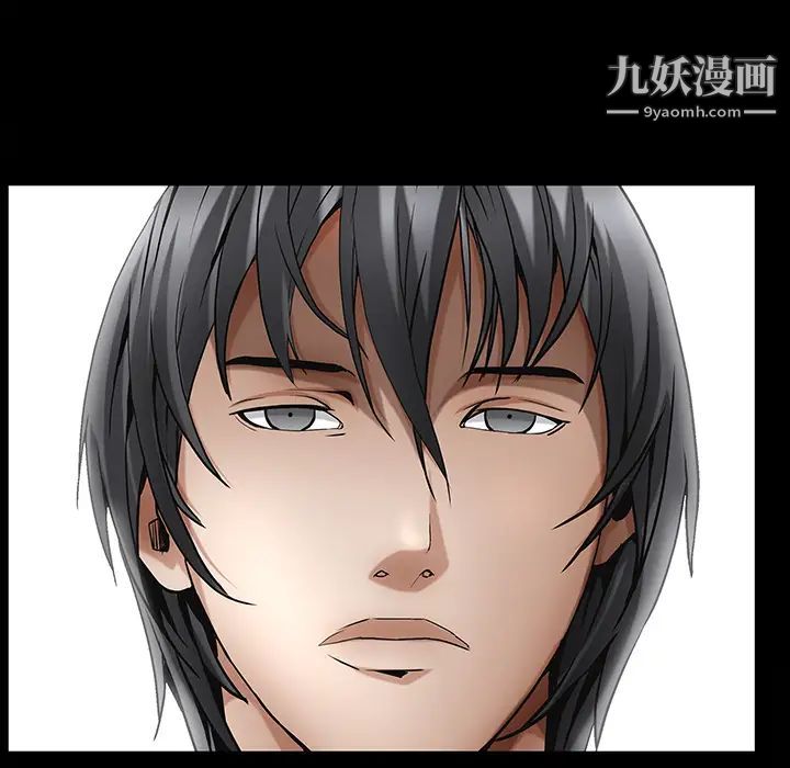 枷锁，第62话，第 28 页