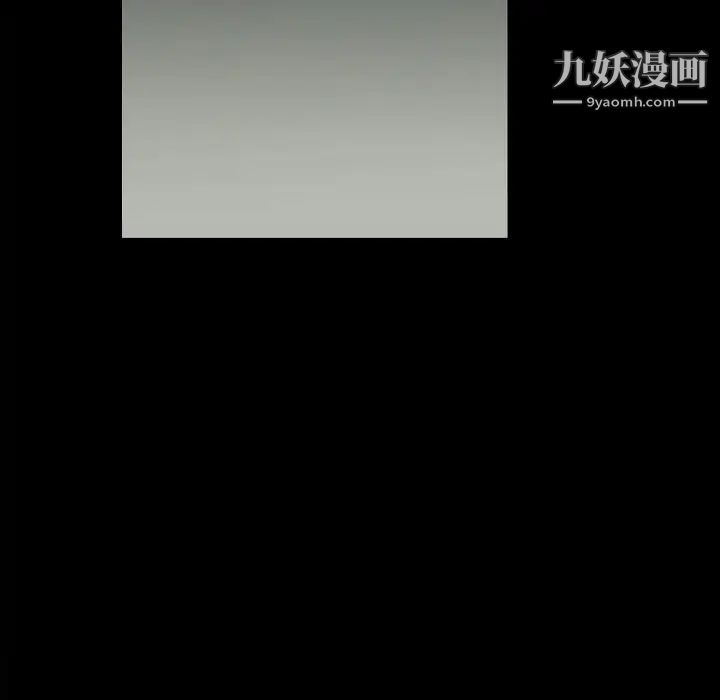 枷锁，第62话，第 60 页