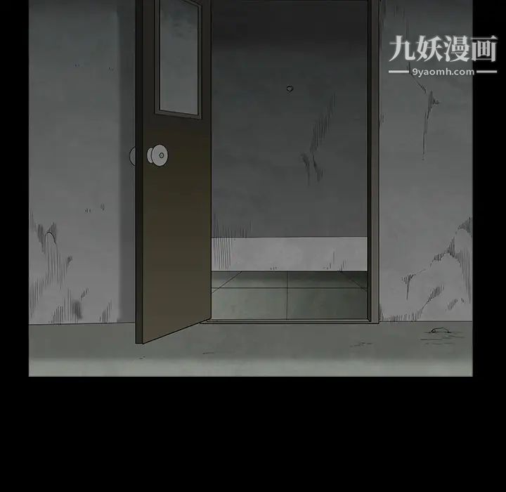 枷锁，第63话，第 122 页
