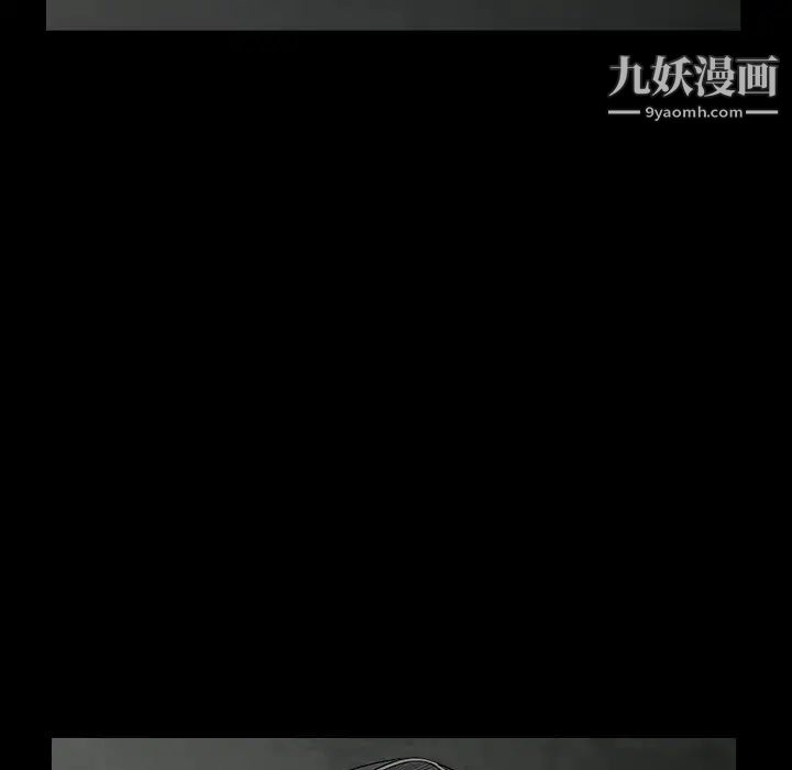 枷锁，第63话，第 95 页
