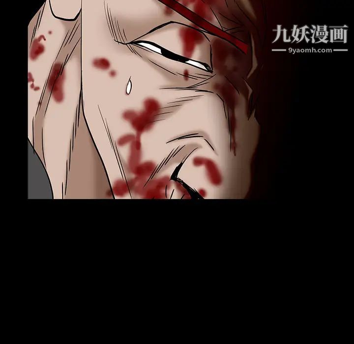 枷锁，第63话，第 65 页