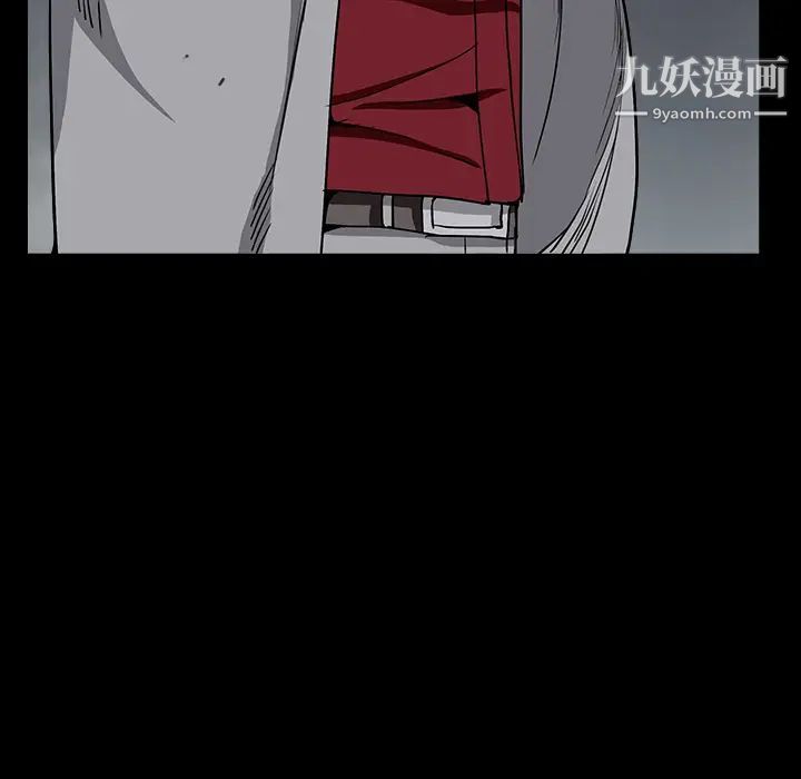枷锁，第63话，第 22 页