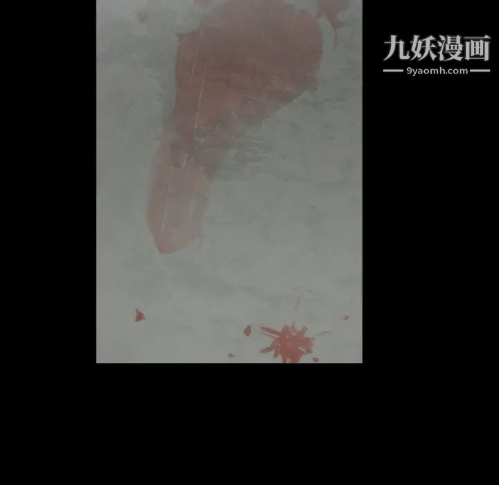 枷锁，第63话，第 184 页