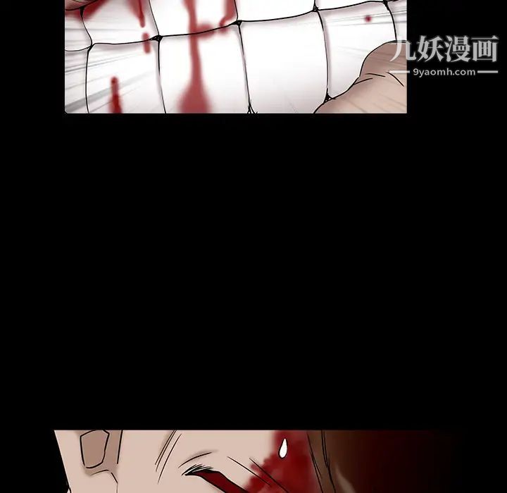 枷锁，第63话，第 64 页