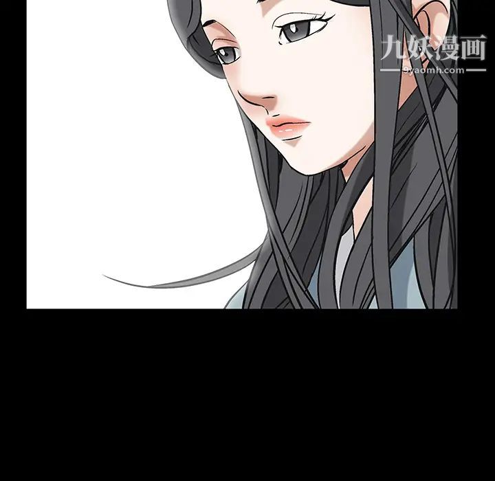 枷锁，最终话，第 123 页