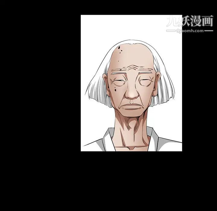 枷锁，最终话，第 44 页