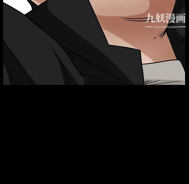 枷锁，最终话，第 103 页