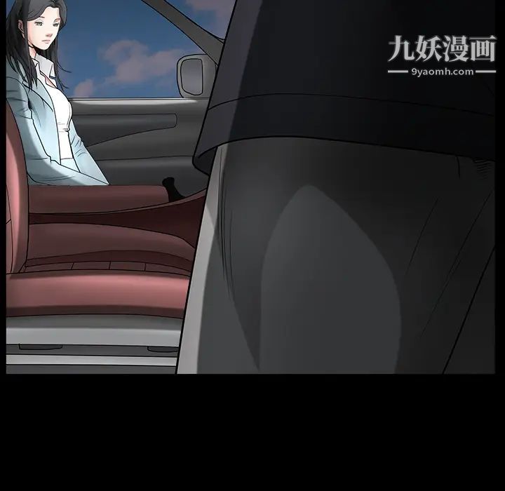 枷锁，最终话，第 159 页