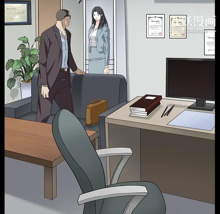 枷锁，最终话，第 69 页