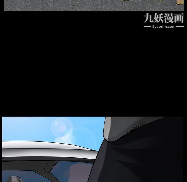 枷锁，最终话，第 158 页