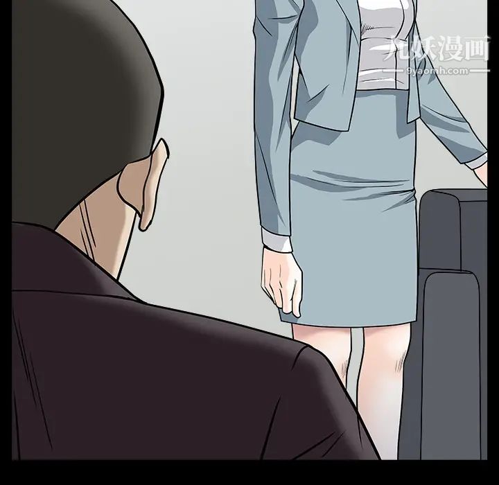 枷锁，最终话，第 65 页