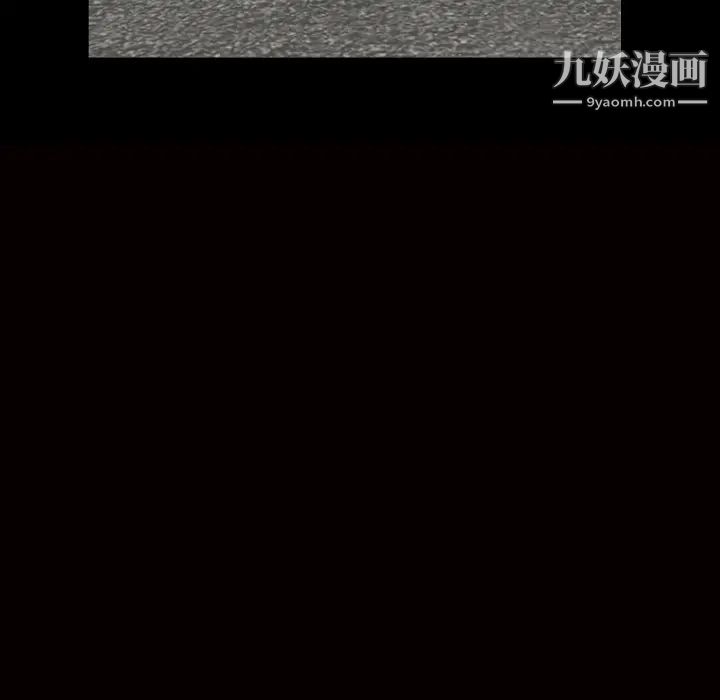 枷锁，最终话，第 8 页