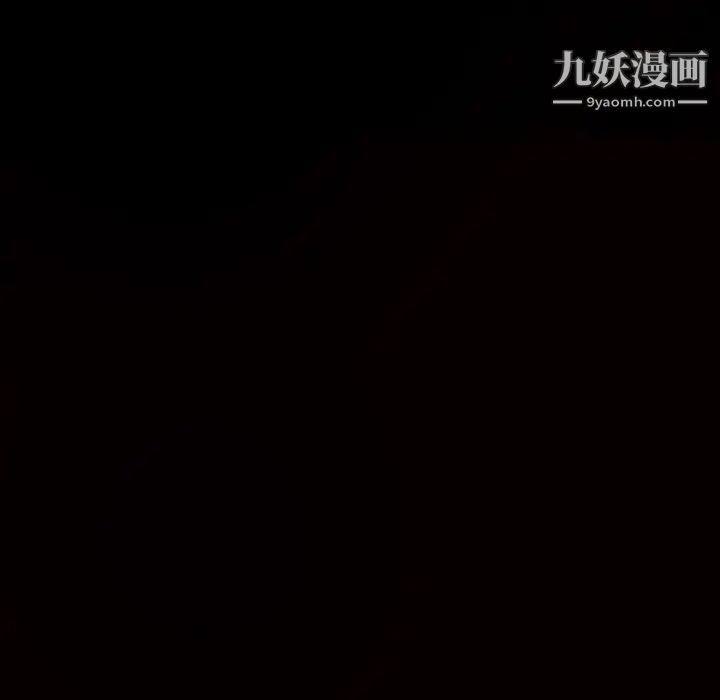 枷锁，最终话，第 184 页