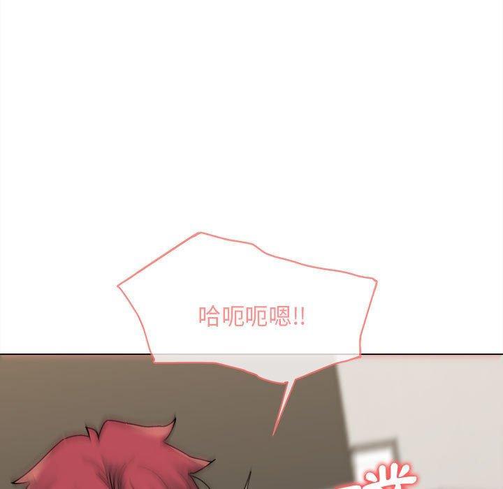 大學生活就從社團開始，第 43 話，第 125 页