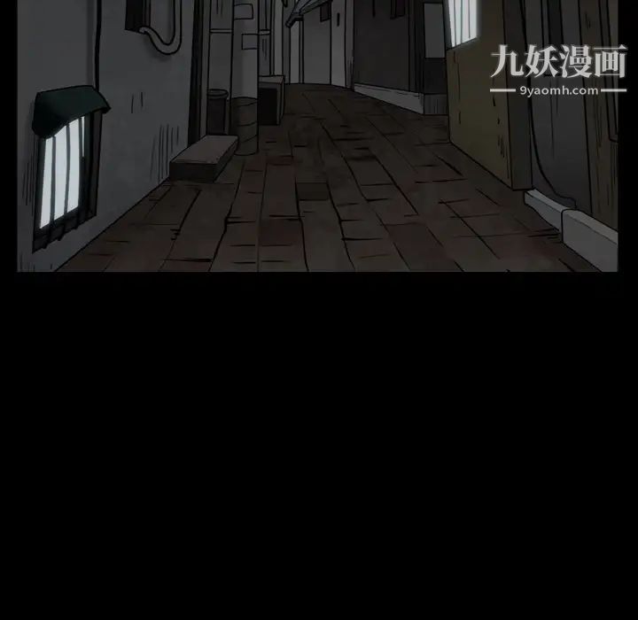 枷锁2：赤脚，第1話，第 184 页