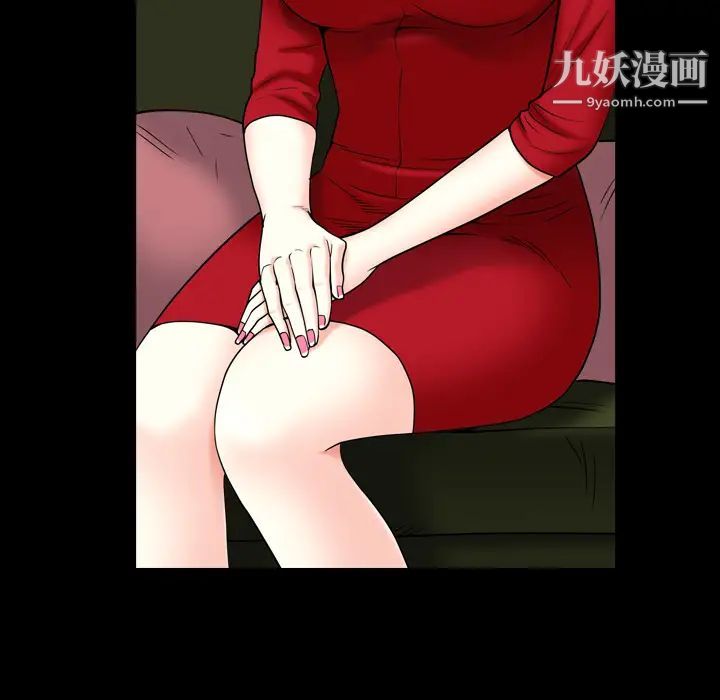 枷锁2：赤脚，第2話，第 192 页