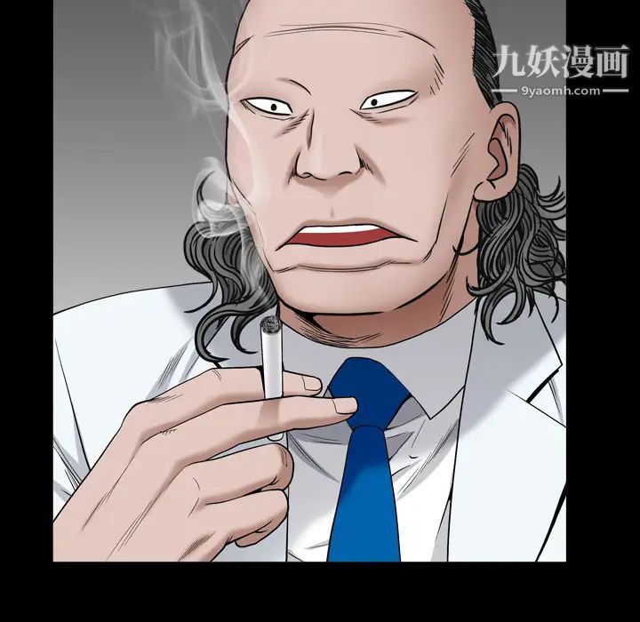 枷锁2：赤脚，第2話，第 95 页
