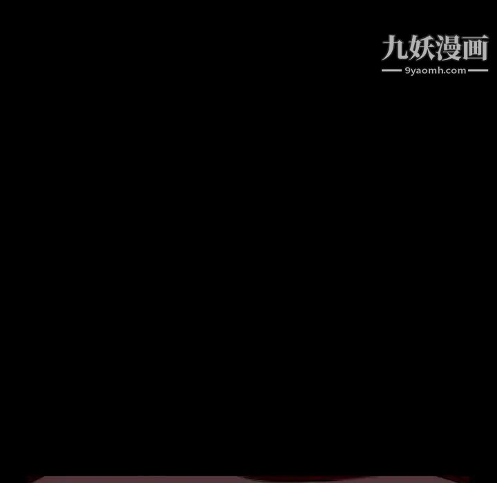 枷锁2：赤脚，第2話，第 65 页