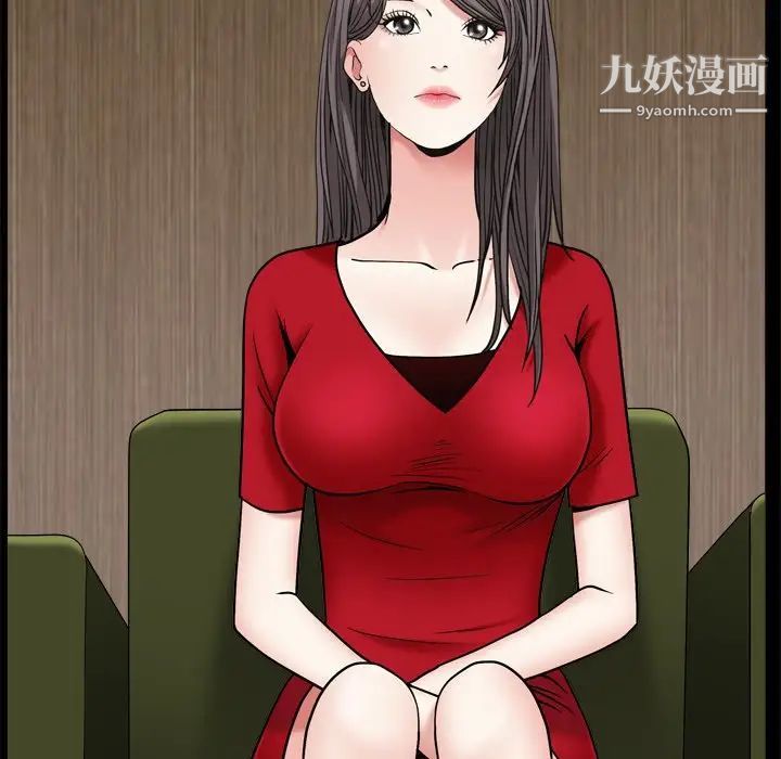 枷锁2：赤脚，第3話，第 106 页