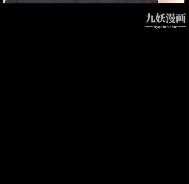 枷锁2：赤脚，第3話，第 60 页