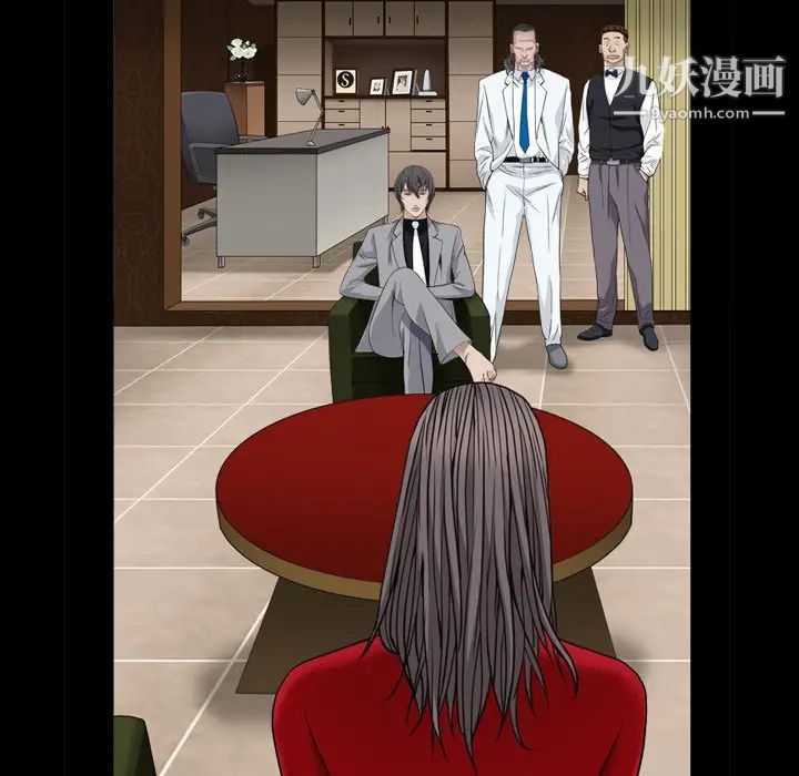 枷锁2：赤脚，第3話，第 15 页