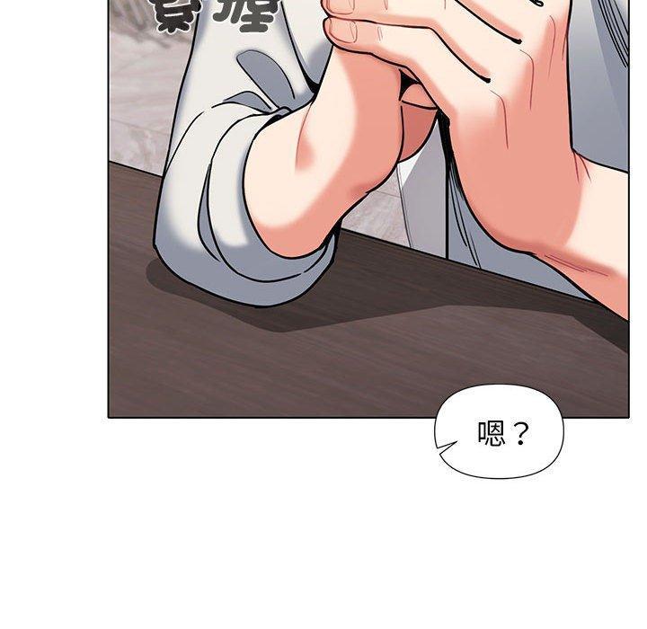 大學生活就從社團開始，第 45 話，第 106 页
