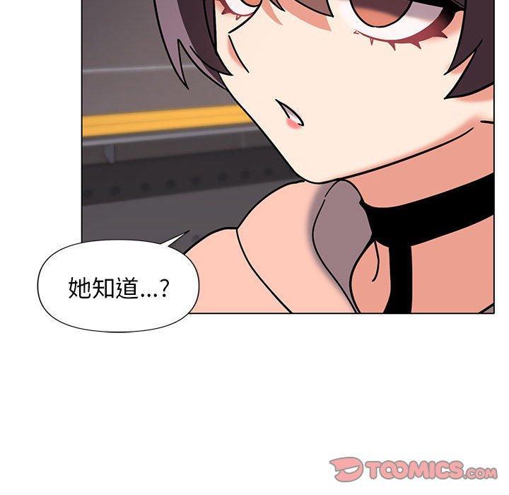 大學生活就從社團開始，第 45 話，第 69 页