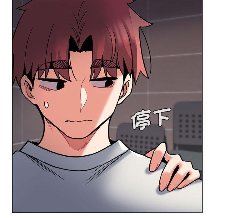 大學生活就從社團開始，第 45 話，第 65 页
