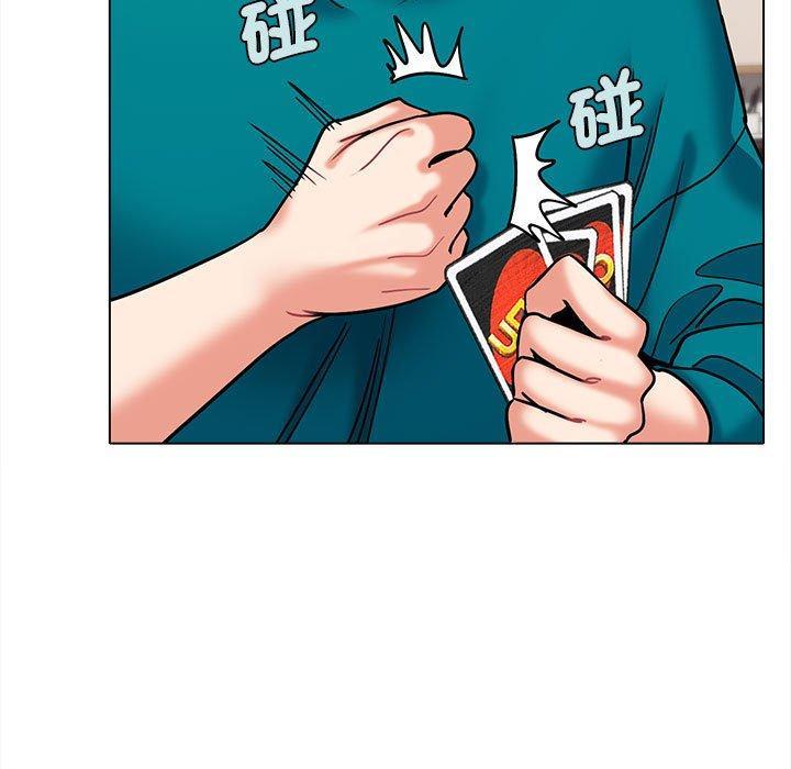 大學生活就從社團開始，第 49 話，第 95 页