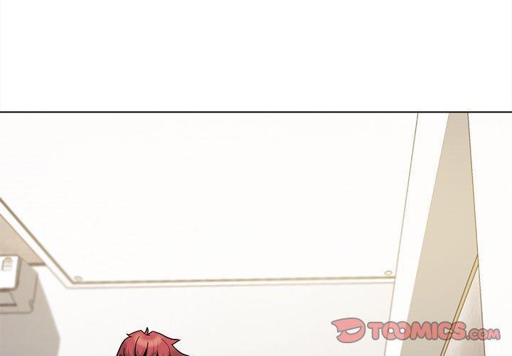 大學生活就從社團開始，第 49 話，第 3 页