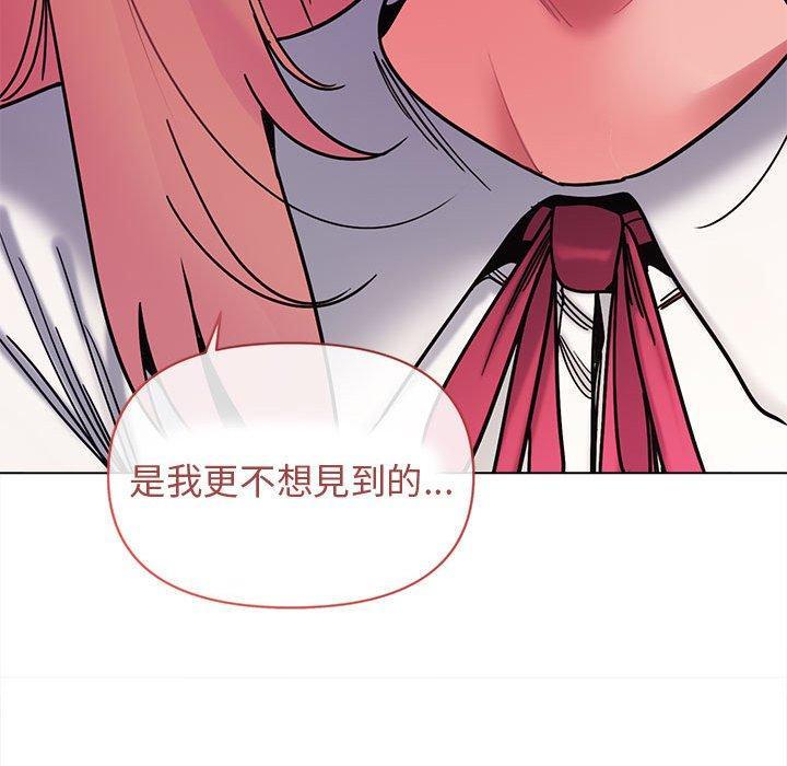 大學生活就從社團開始，第 50 話，第 103 页