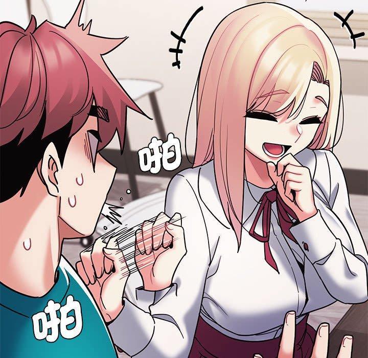 大學生活就從社團開始，第 50 話，第 22 页