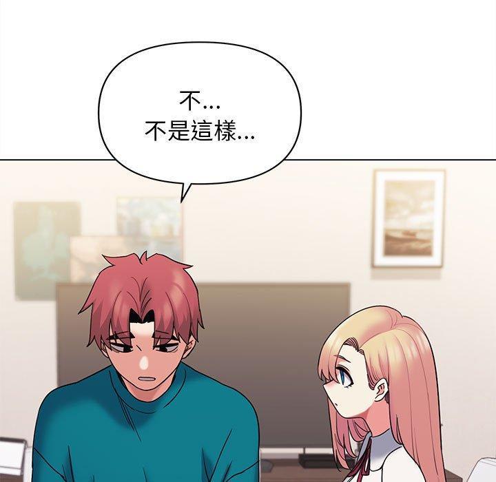 大學生活就從社團開始，第 50 話，第 64 页