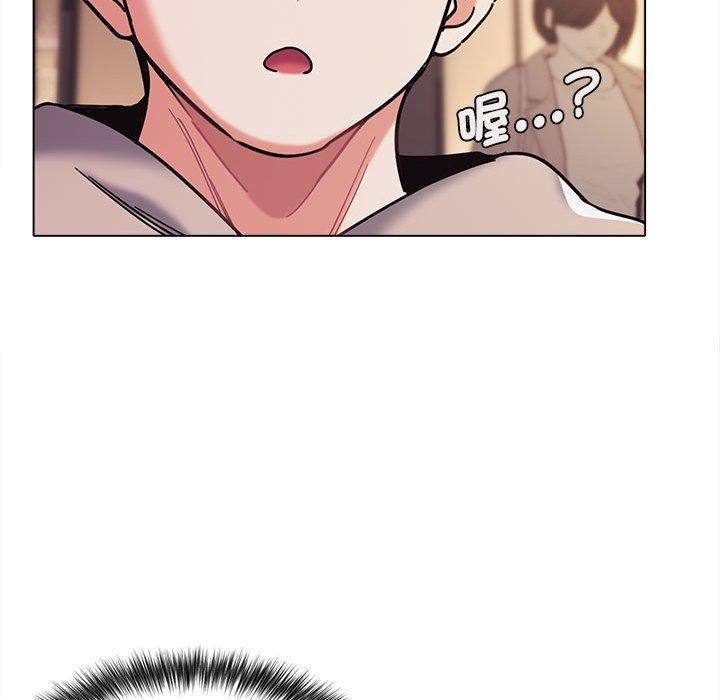大學生活就從社團開始，第 50 話，第 132 页
