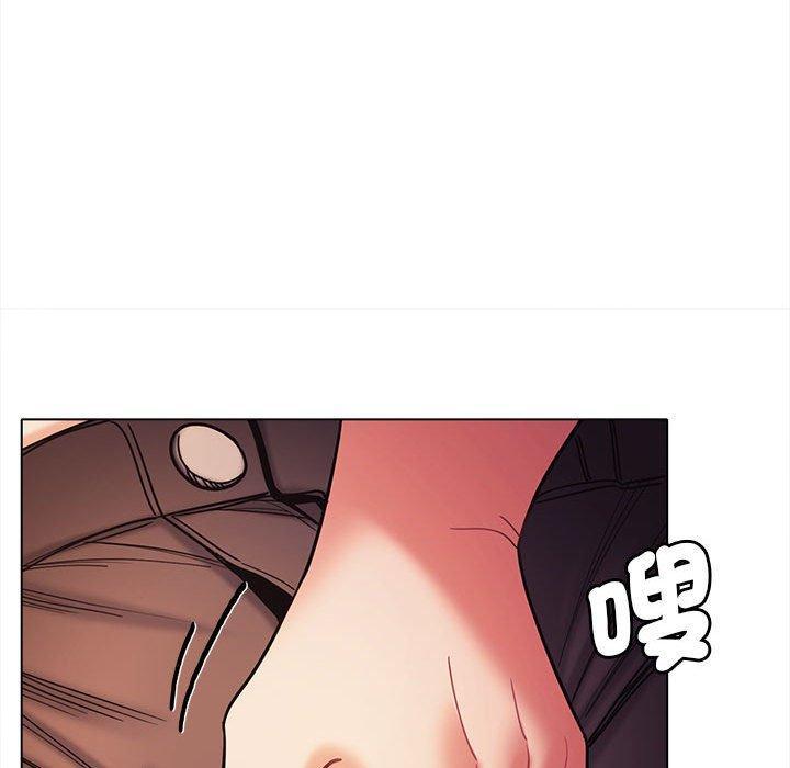 大學生活就從社團開始，第 52 話，第 34 页