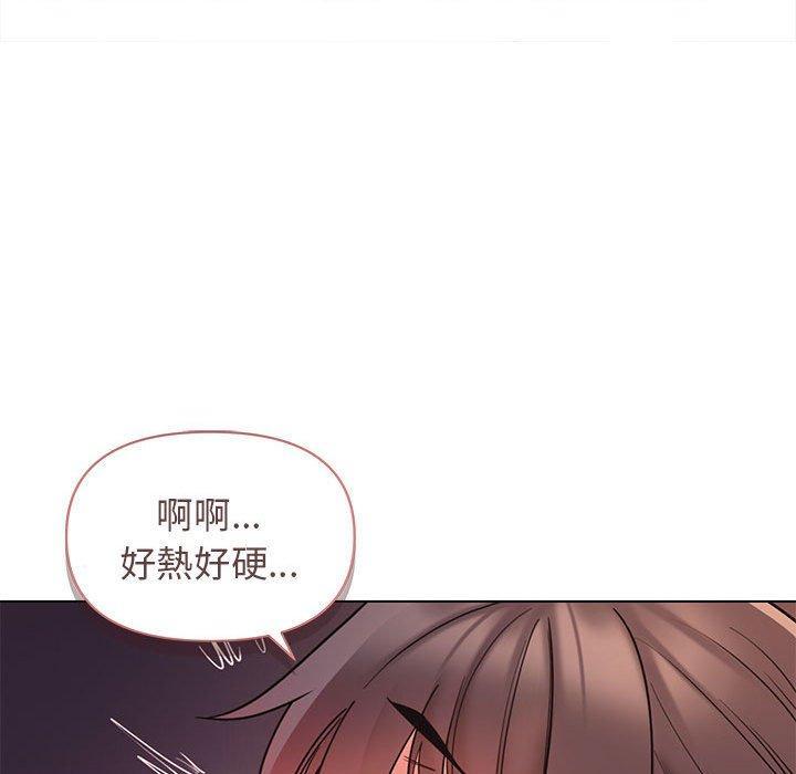 大學生活就從社團開始，第 52 話，第 106 页