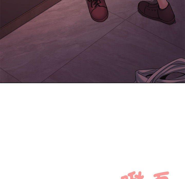 大學生活就從社團開始，第 52 話，第 11 页
