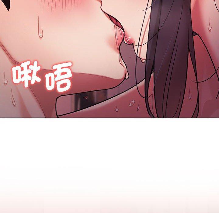 大學生活就從社團開始，第 52 話，第 8 页