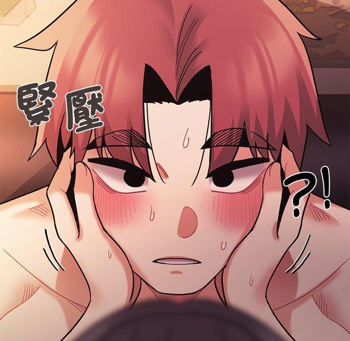 大學生活就從社團開始，第 52 話，第 22 页