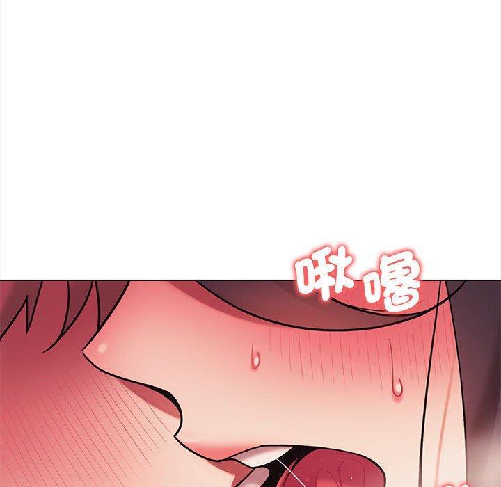 大學生活就從社團開始，第 52 話，第 28 页