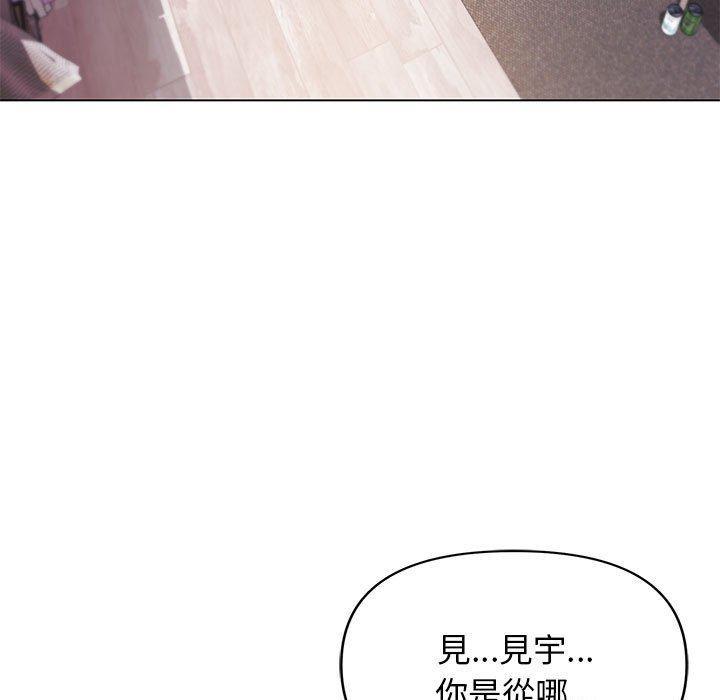 大學生活就從社團開始，第 58 話，第 5 页