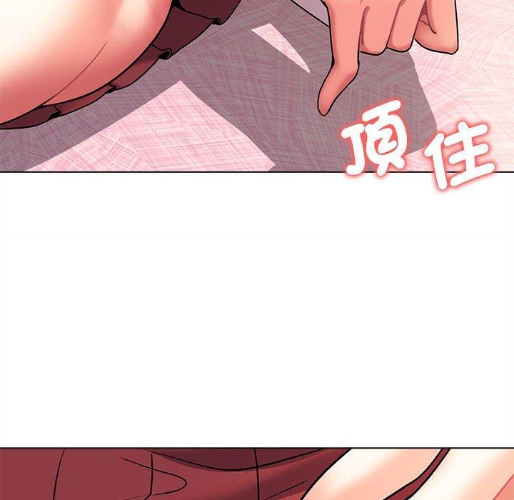 大學生活就從社團開始，第 58 話，第 125 页