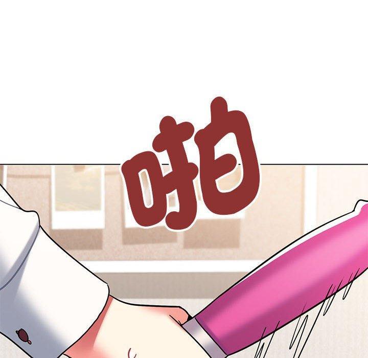 大學生活就從社團開始，第 58 話，第 12 页