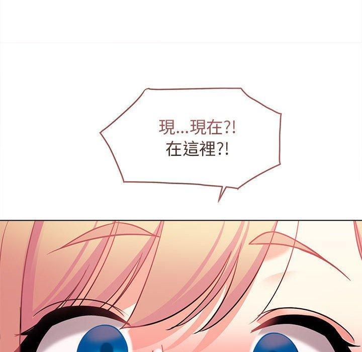 大學生活就從社團開始，第 58 話，第 52 页