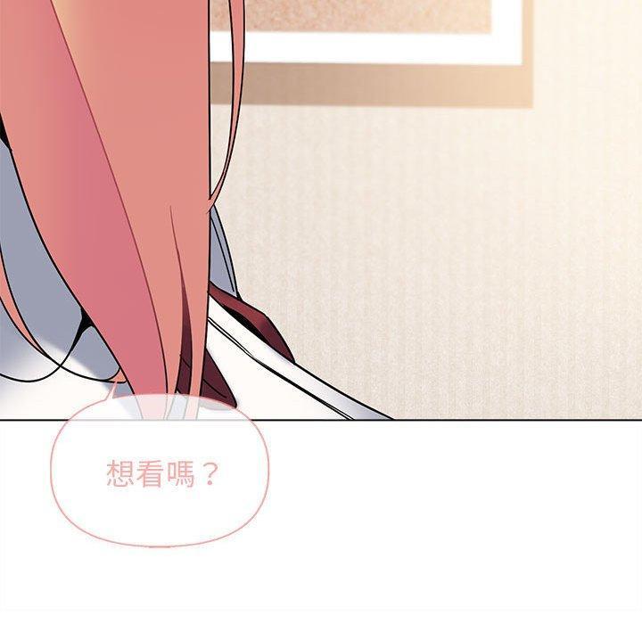 大學生活就從社團開始，第 58 話，第 64 页