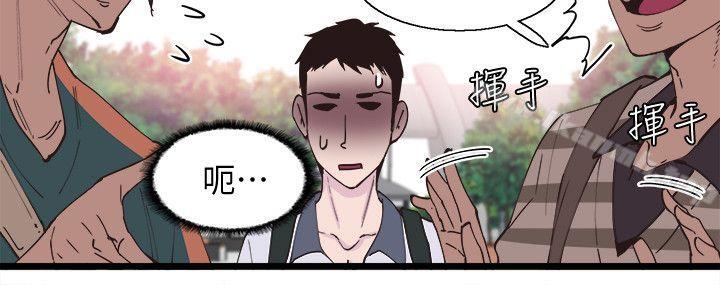 校園LIVE秀，第1話-沒禮貌的新生女神，第 11 页