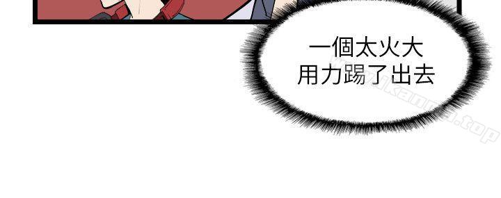 校園LIVE秀，第1話-沒禮貌的新生女神，第 69 页